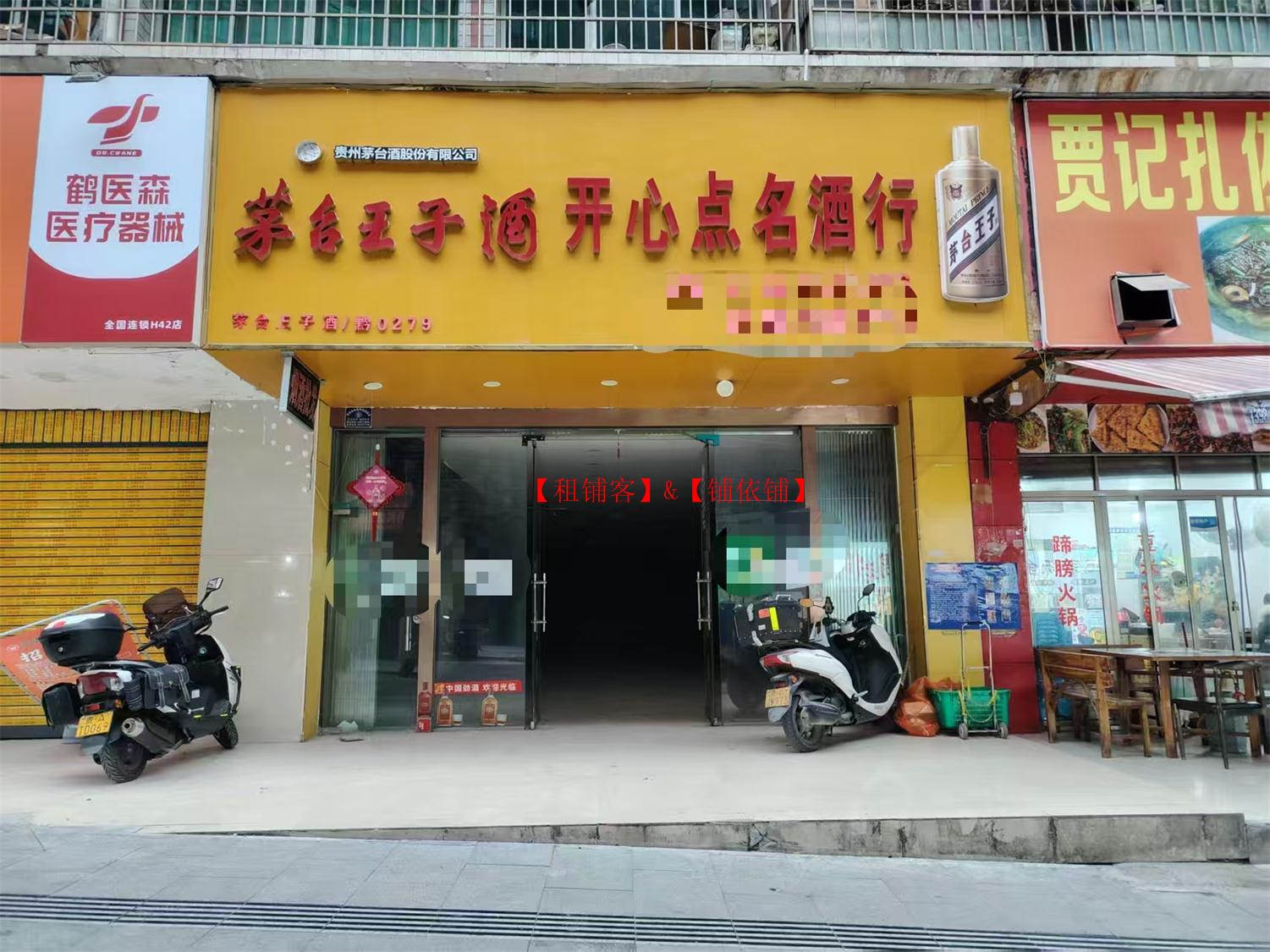 187平老城区城基路门面房东直租